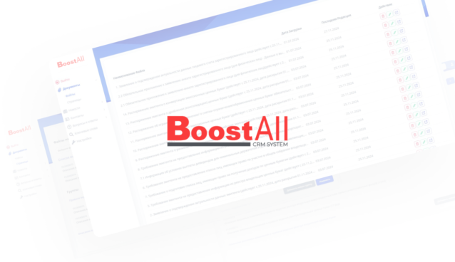 БУСТОЛ верх