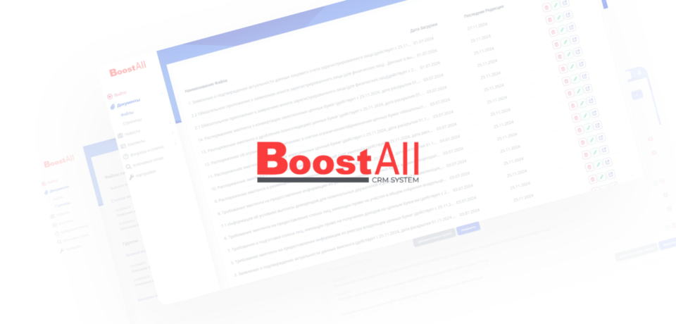 БУСТОЛ верх